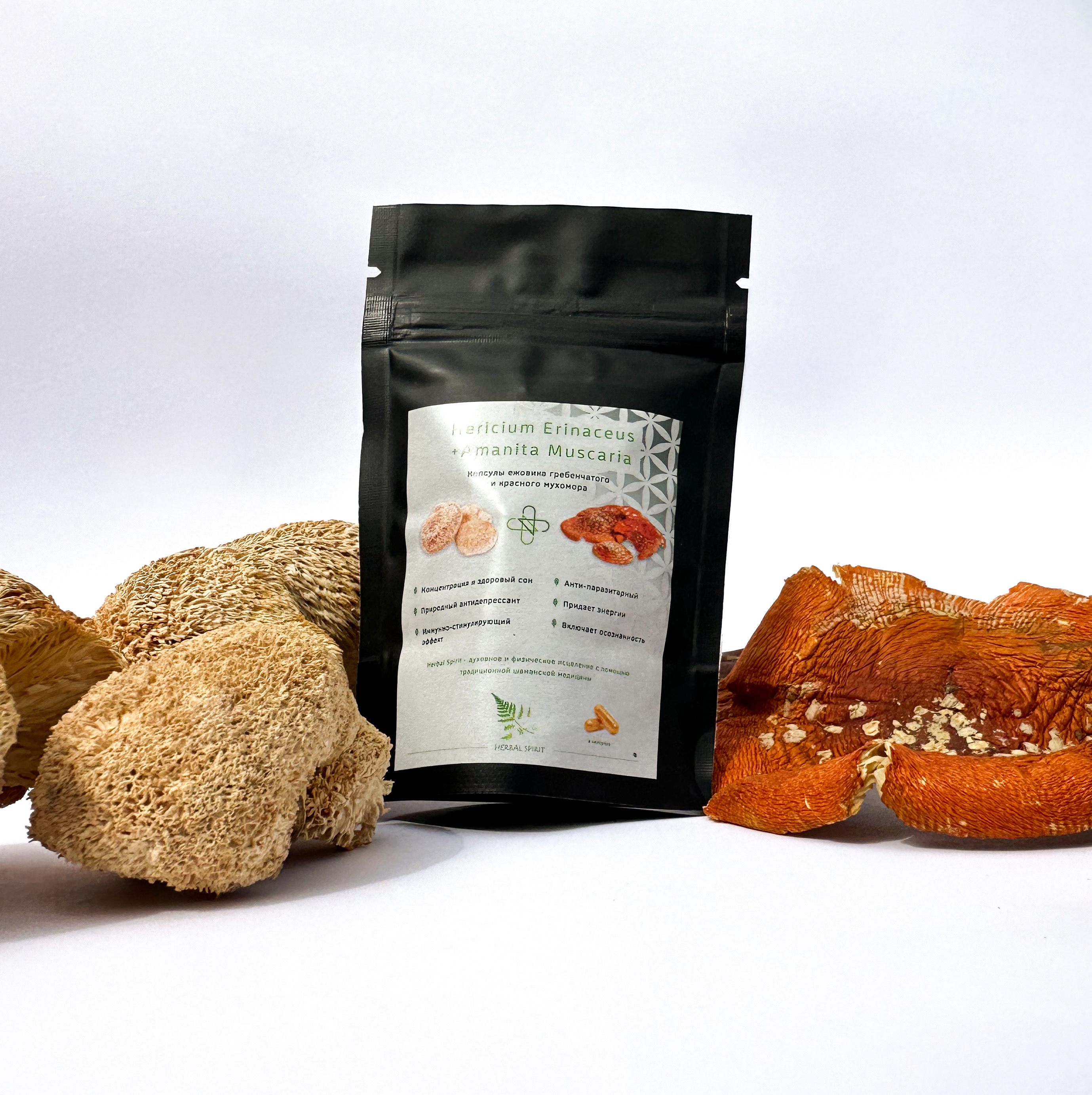 Мухомор + Ежовик в капсулах 💊🍄