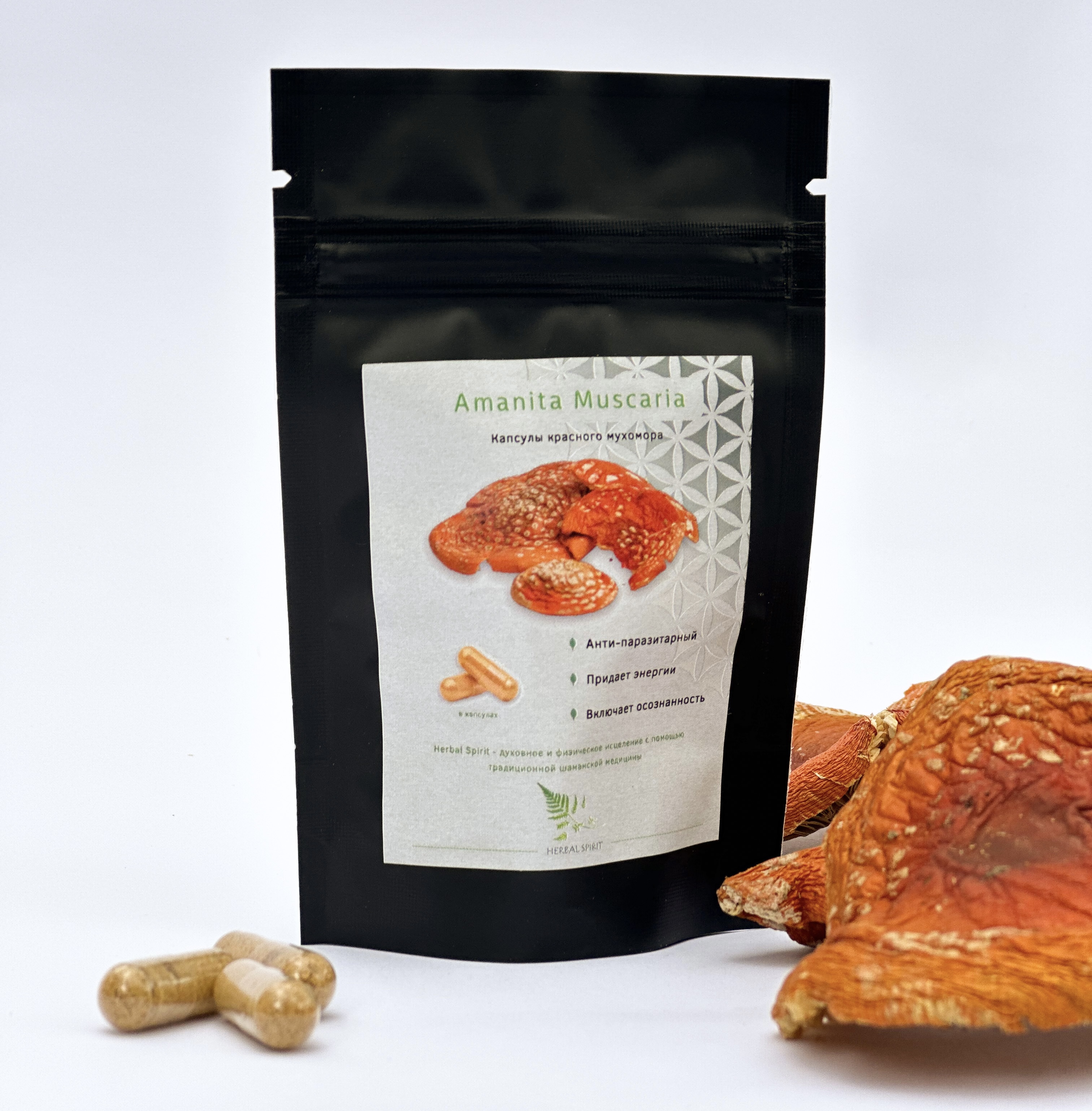 Красный мухомор в капсулах 💊🍄