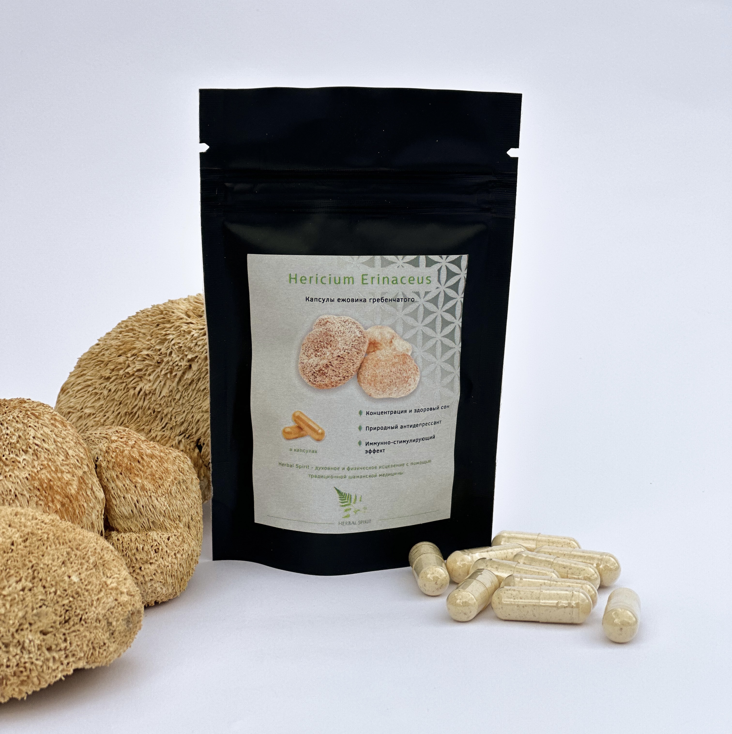 Ежовик Гребенчатый в капсулах 💊🪸