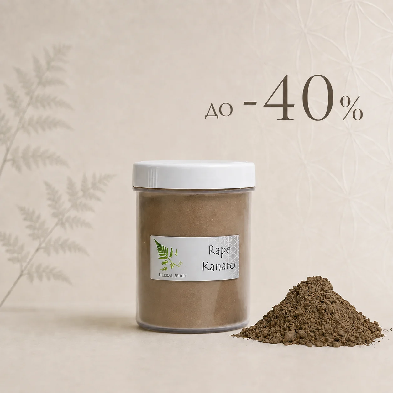  Рапе Kanaro (Yawanawa) (до -40%) 